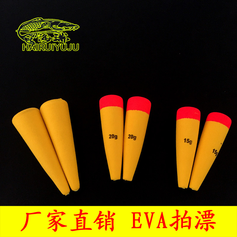 厂家批发拍漂拍杆鱼漂海漂阿波水中矶钓海钓渔具鱼漂浮漂垂钓用品