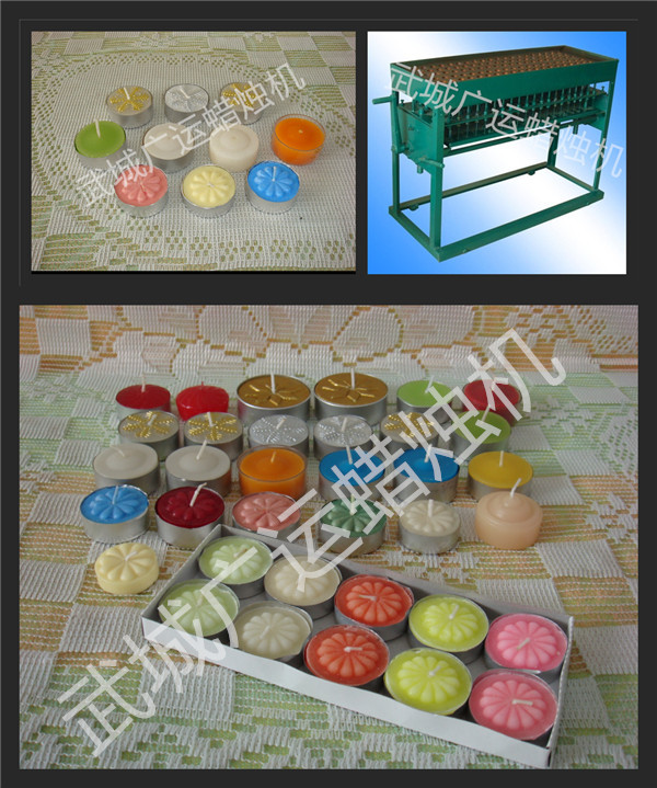 供应蜡烛机-杯型蜡烛机设备 茶蜡机设备厂 多排杯蜡设备厂家