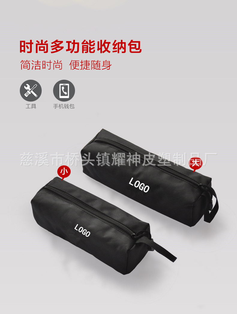 手提式 笔袋包修方形工具收纳包五金配件桶包厂家直销 支持定做
