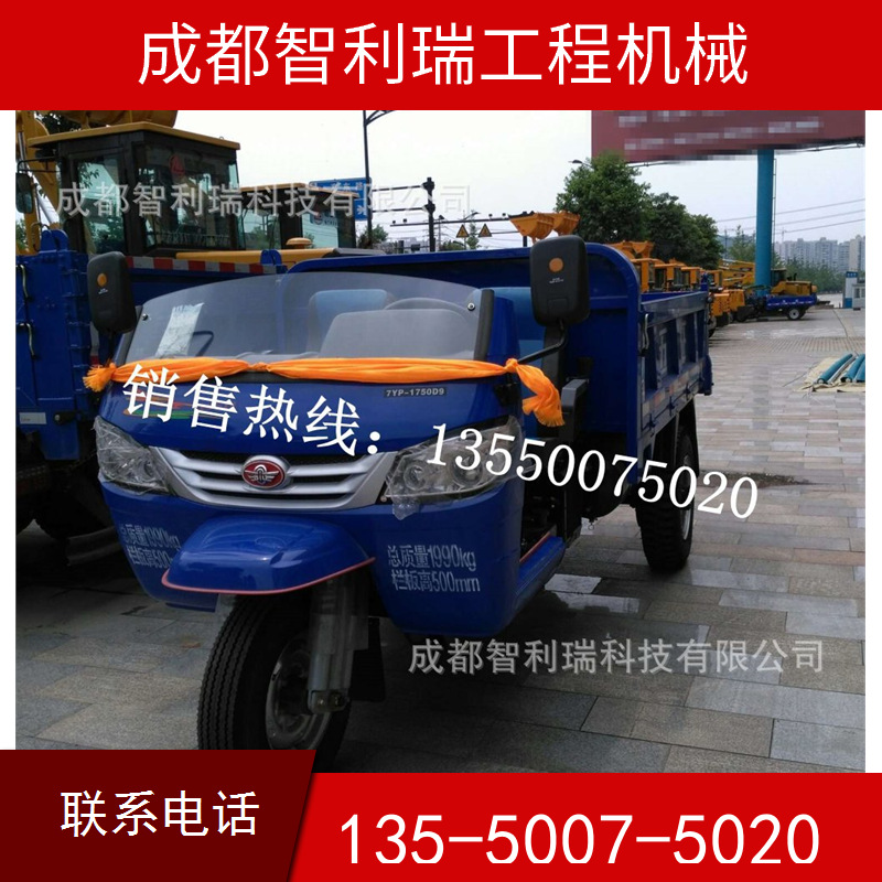 厂家批发五征十速加重工程拉货农用三轮车 五征金玉虎柴油三轮车