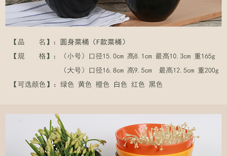 彩色火锅盘-雅丰_16