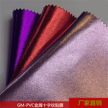 �¿���NPVCʮ�ּy�NĤƤ�� 1.0MM�Q�z�׽���ɫ�����