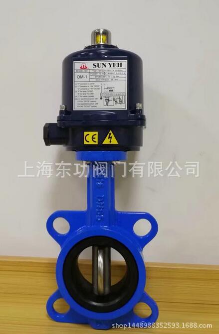 台湾山野SUN YEH 电动对夹蝶阀 OM-1电动蝶阀 山野电动阀