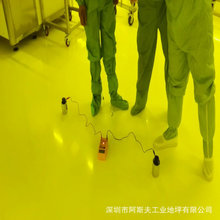 北京環氧砂漿自流平地坪廠家 機房環氧樹脂防靜電地坪施工方案