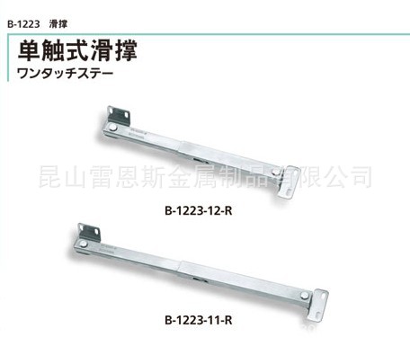 日本泷源(TAKIGEN)不锈钢单触式滑撑B-1223-12-R/B-1223-11-L
