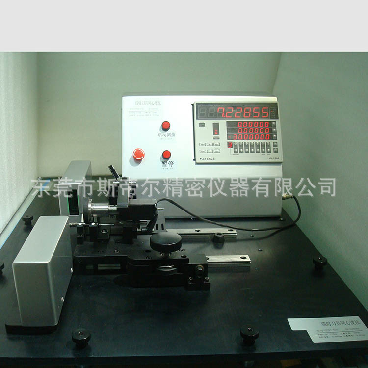 锥度铰刀刀具测量仪/T型刀具测量仪/倒角铣刀刀具测量仪