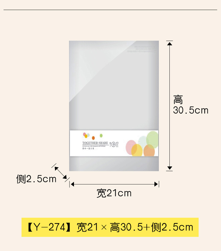 Y-365-美味一起分享_08