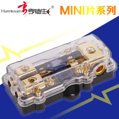 Factory direct supply of car audio amplifier modified fuse holder, car blue film, one out of two fuse holders