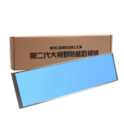 Large field of view rear view auxiliary mirror field of view anti-glare rearview