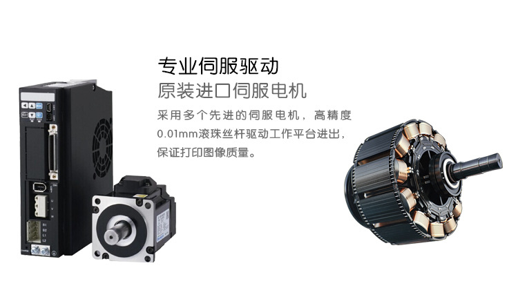 T恤打印機(jī)_14