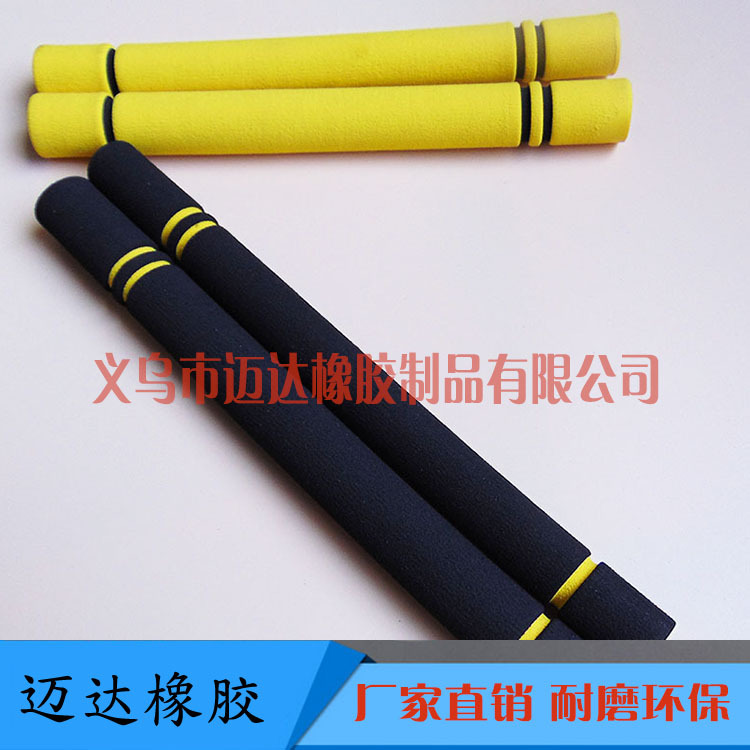 特价供应nbr高弹橡塑泡绵手把套 eva海绵护套 童车手柄套