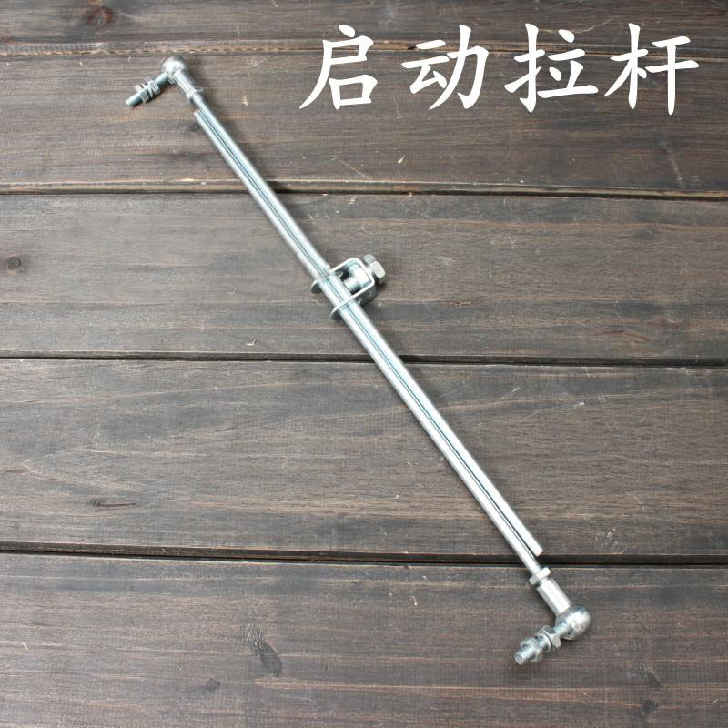 平车启动拉杆 球形拉杆 电机拉杆