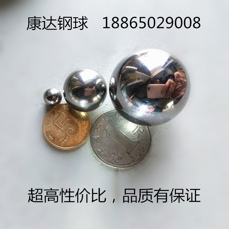 电镀钢球3.969mm碳钢珠电镀镀镍滚珠 环保电镀钢球 SGS认证