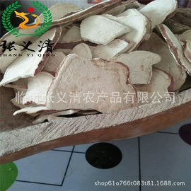 库存农产品;番薯类;植物性饲料