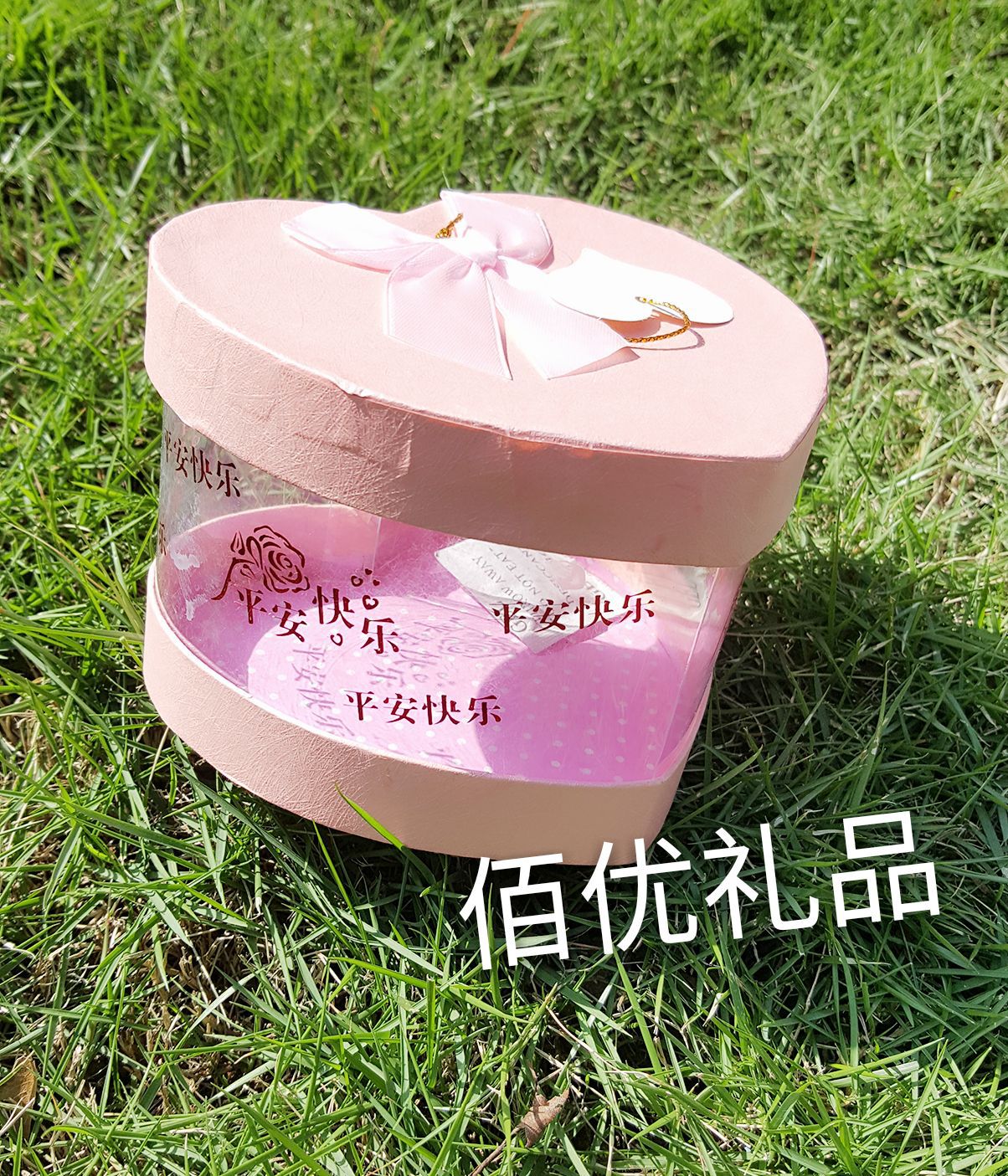 goMeihuaTemp_mh1508825130655