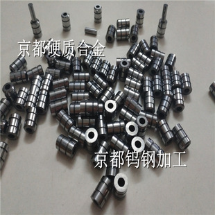 Customized processing tungsten steel Guide column guide sleeve hard alloy tungsten steel sliding matching processing customized tungsten steel guide hole punching needle