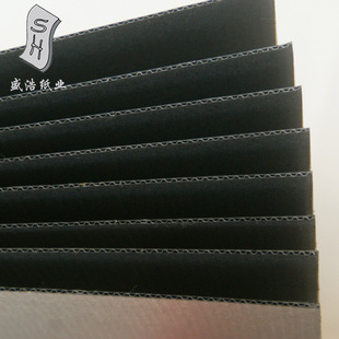 Tea box wine box gift box daily chemical packaging three layers 150G black G pit corrugated pit paper