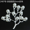 Metal golden hair accessory for bride from pearl, Korean style
