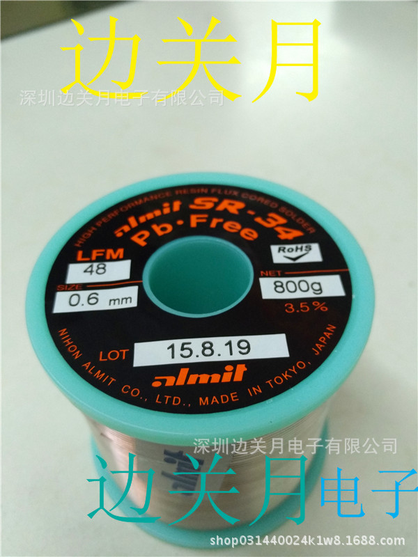 原装日本ALMIT无铅锡线SR-34 0.6MM含银无铅3.5%松香800G每卷