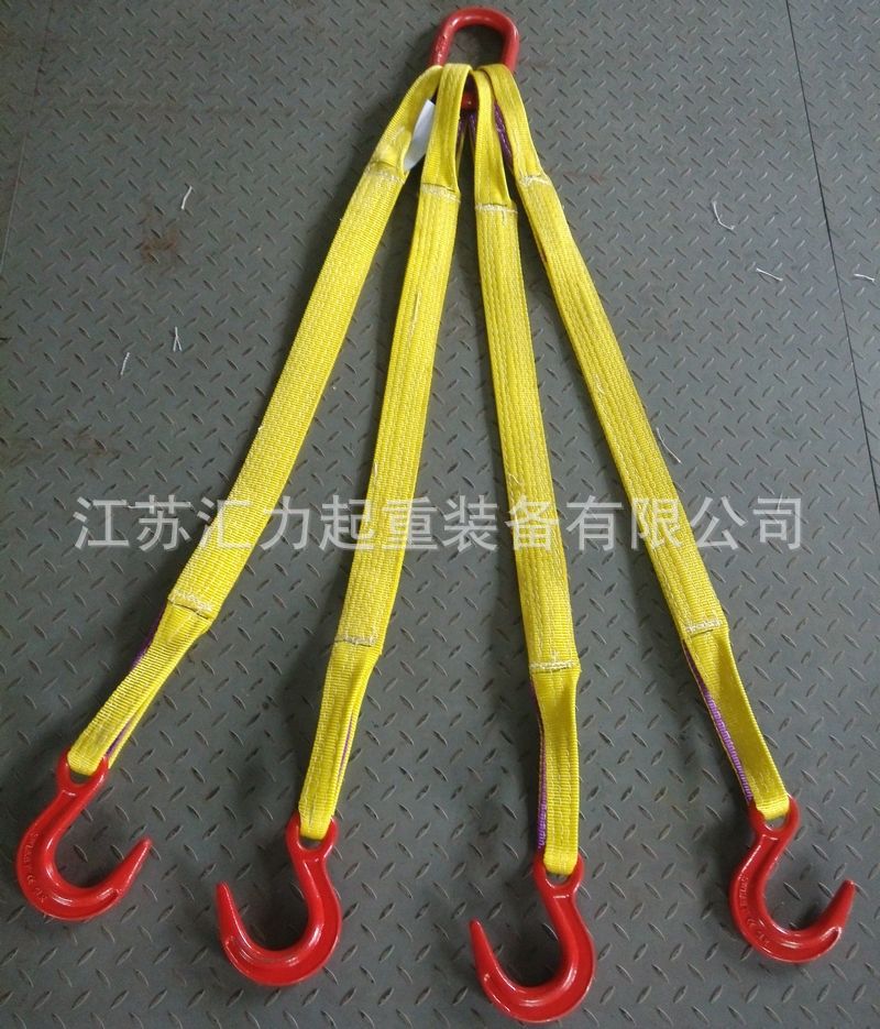 2组合吊带索具 吊装带4叉组合 组合扁平吊带3t1m
