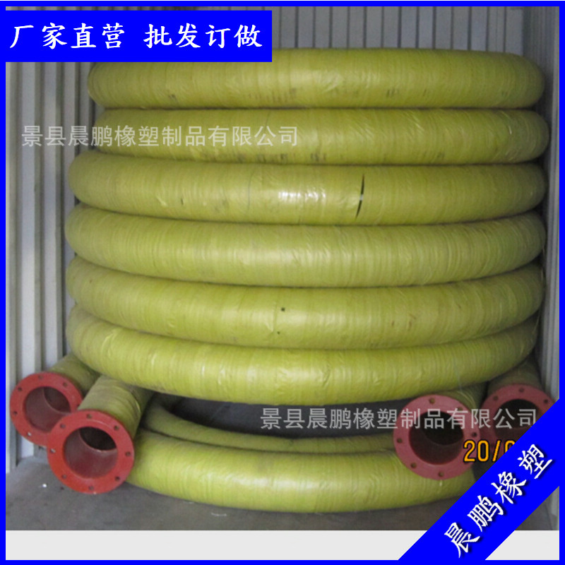 Manufactor Coastal Pier Anti-static Oil Rubber hose Oil hose high quality Nitrile rubber