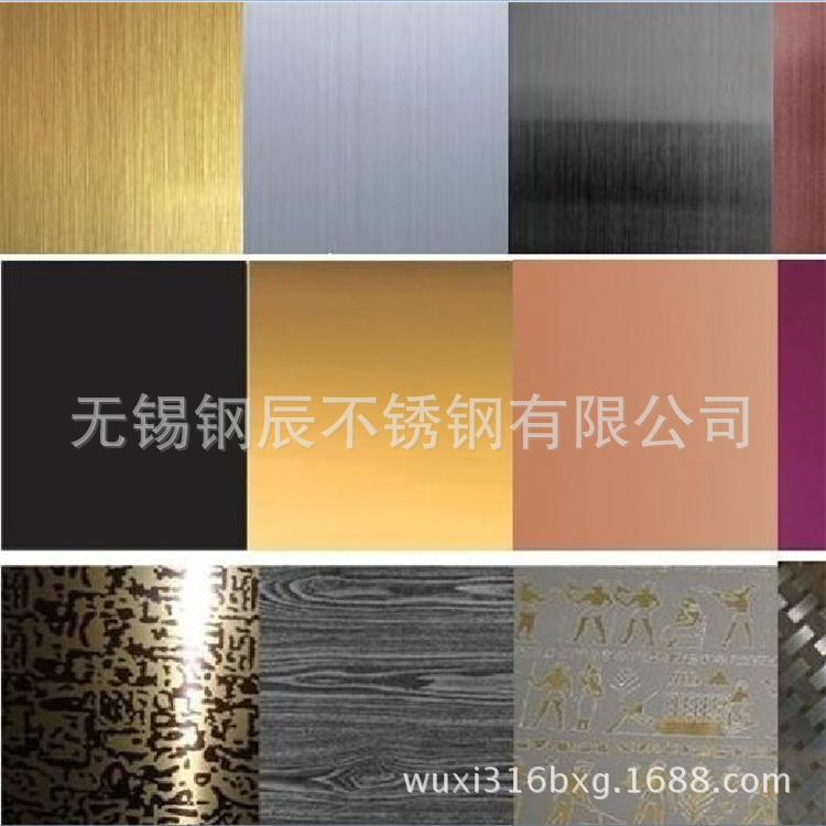 供应现货201黑钛拉丝板不锈钢黑钛镜面板大量批发