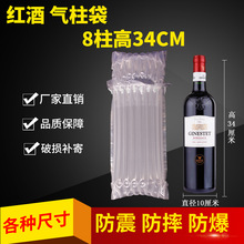 8��34CM�t���ϙ��ͷ���ƿ���������ݴ�����ƿ�bҺ�w�����ˤ���_