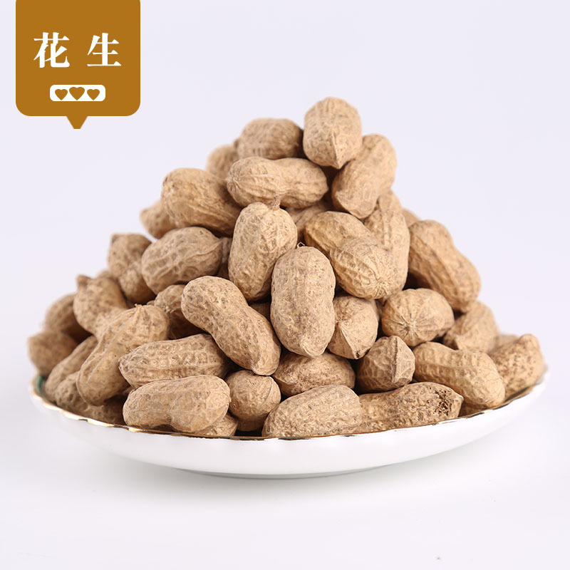 厂家直供生花生 带壳花生 花生米生产地货源 生花生散装现货批发