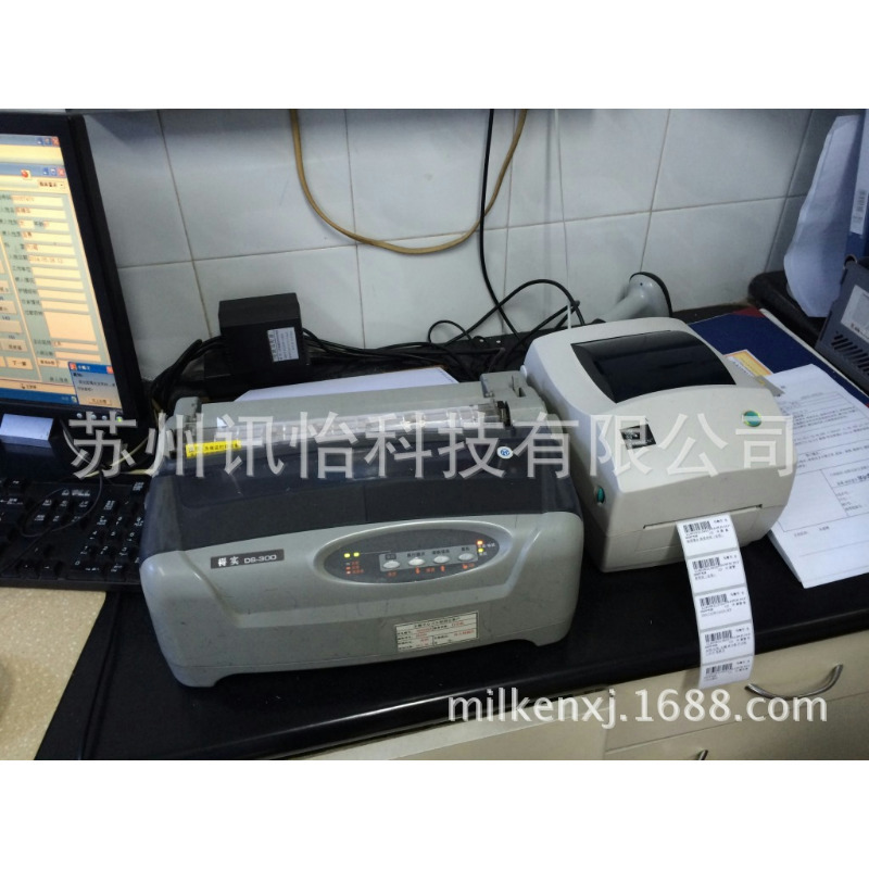 孟州市艾利太阳能灯具标签模切彩印厂