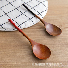 批发木质长柄勺子家用餐具长勺木勺饭勺实木圆头汤勺木勺子调羹