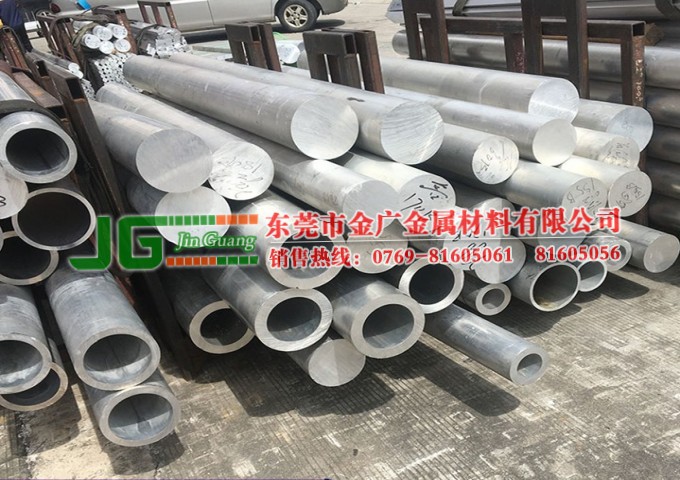 东莞7a09铝板厂家批发