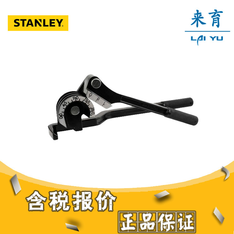 [含税]史丹利工具 小型三槽弯管器 70-451-22C