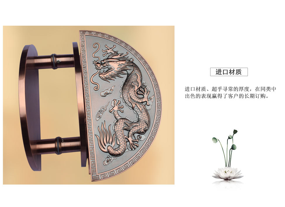 中国风门把手详情4_08