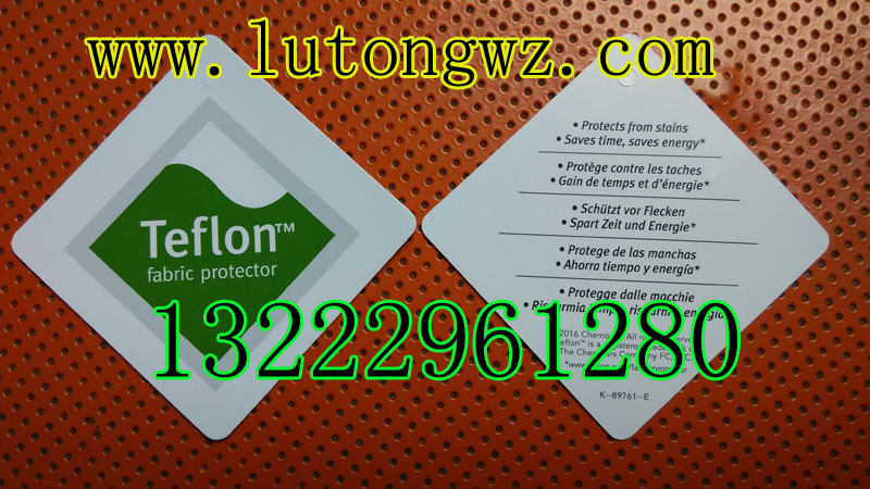 ��ճ������ά���˻�����ط�������teflon����������