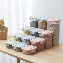可叠加密封罐 食品面条收纳盒 塑料五谷杂粮储物罐收纳罐1800ML