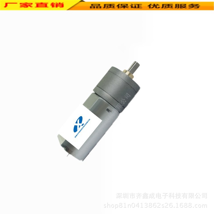 GA20-180微型减速马达  点钞机齿轮箱电机  电子锁电机|ms