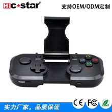 厂家直销安卓/IOS/Switch 自带手机支架的无线蓝牙便携游戏手柄