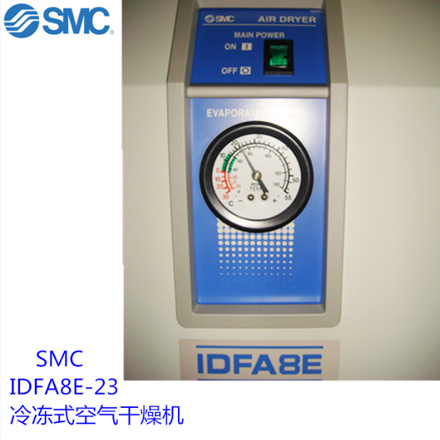 IDFA8E-23 (2)