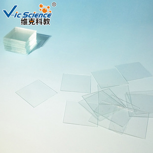 盖玻片 18*18 载玻片 显微镜玻片 实验室耗材 玻璃盖玻片-阿里巴巴