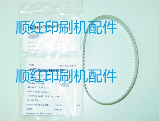 00.540.1274 海德堡GTO52 PM52 SM52机水棍水辘马达电机传动皮带