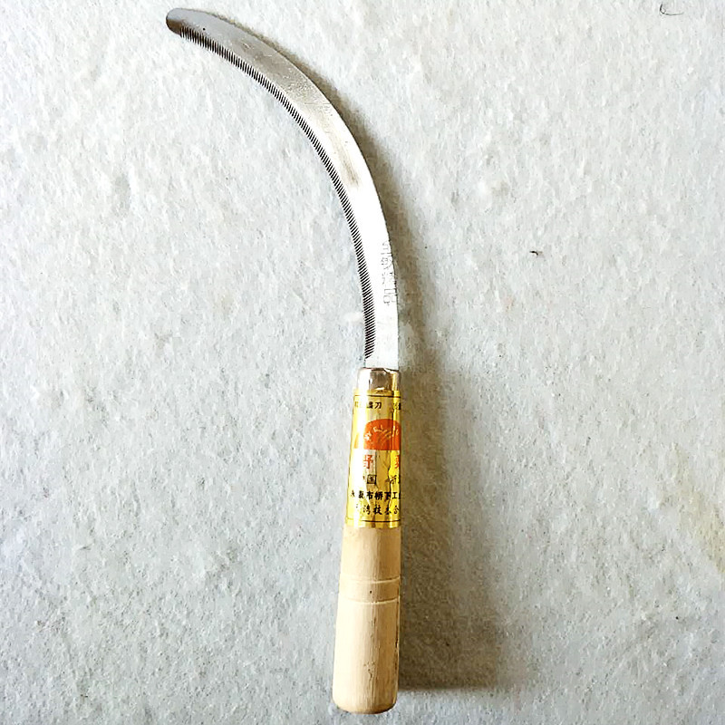 锯镰 小镰刀 木柄镰刀锄草镰 带锯齿割草刀农用镰刀