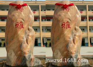 石材加工厂出售各种刻字厂牌石 公司摆放园林大石头图片及价格