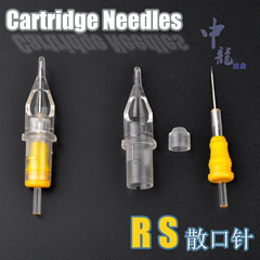 SPARK紋身針紋眉紋身一體針彩色透明短針Tattoo needles紋身工具