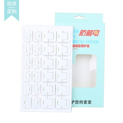 Manufactor Direct selling Engber children Handle socket Protective cover baby Get an electric shock security source socket