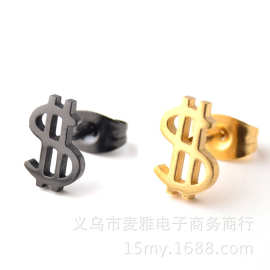 不锈钢耳钉 细针耳钉 美元符号 耳钉耳饰耳针耳钉GE25