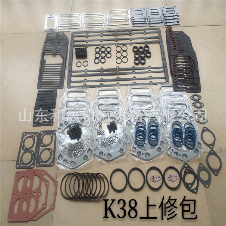 K38修理包-1