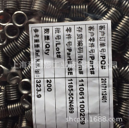 美国 HELICOIL 螺纹护套 标注件螺套1185-5CN469 不锈钢螺纹套