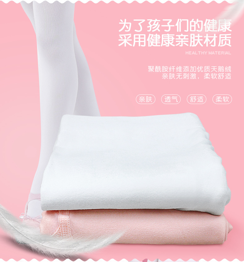 舞蹈裤袜详情页_07