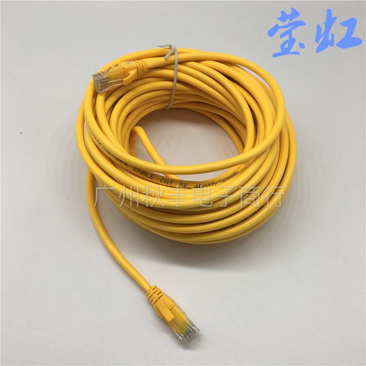 10-20 meters and 5 types of network cable