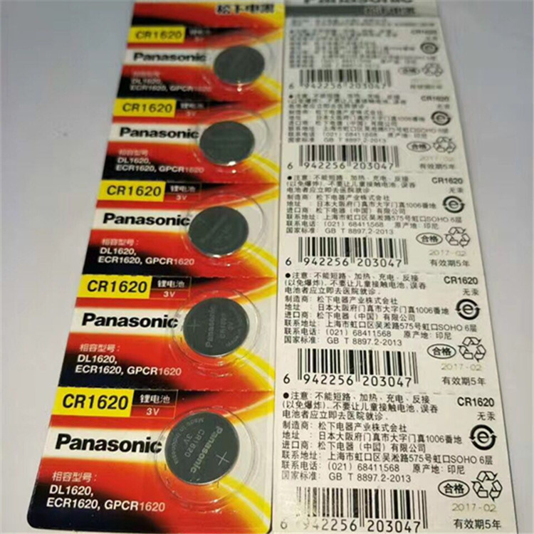 3V纽扣电池CR1620钢印日期 BOM表配套电子 现货出售     欢迎咨询